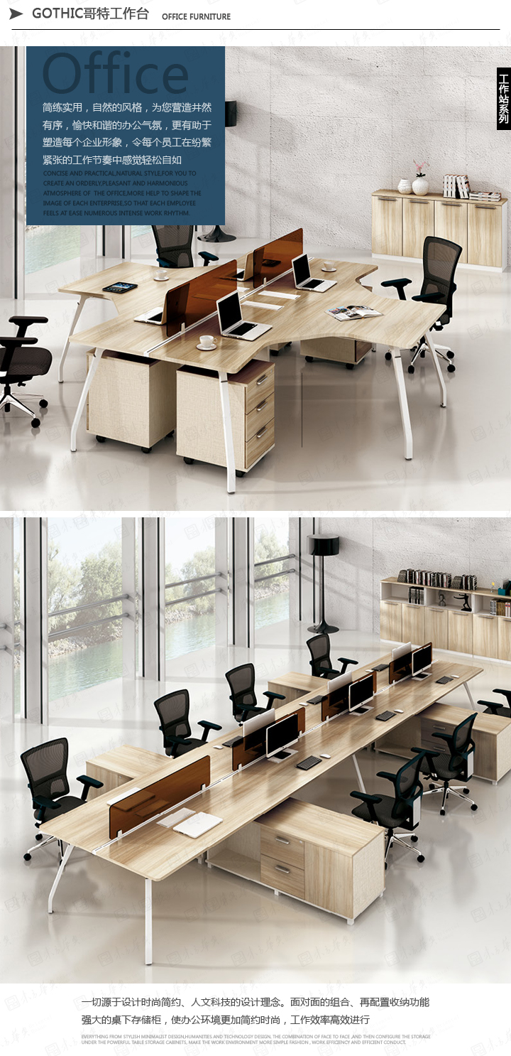 �칫̨|ʱ�д��̨|�칫�Ҿ�|Gothic|��Լʱ�д����ϰ�칫�����칫̨���ϰ�������������������